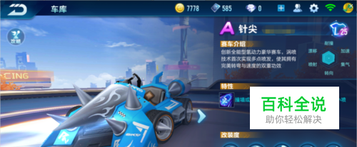 总结关键词 总结关键词