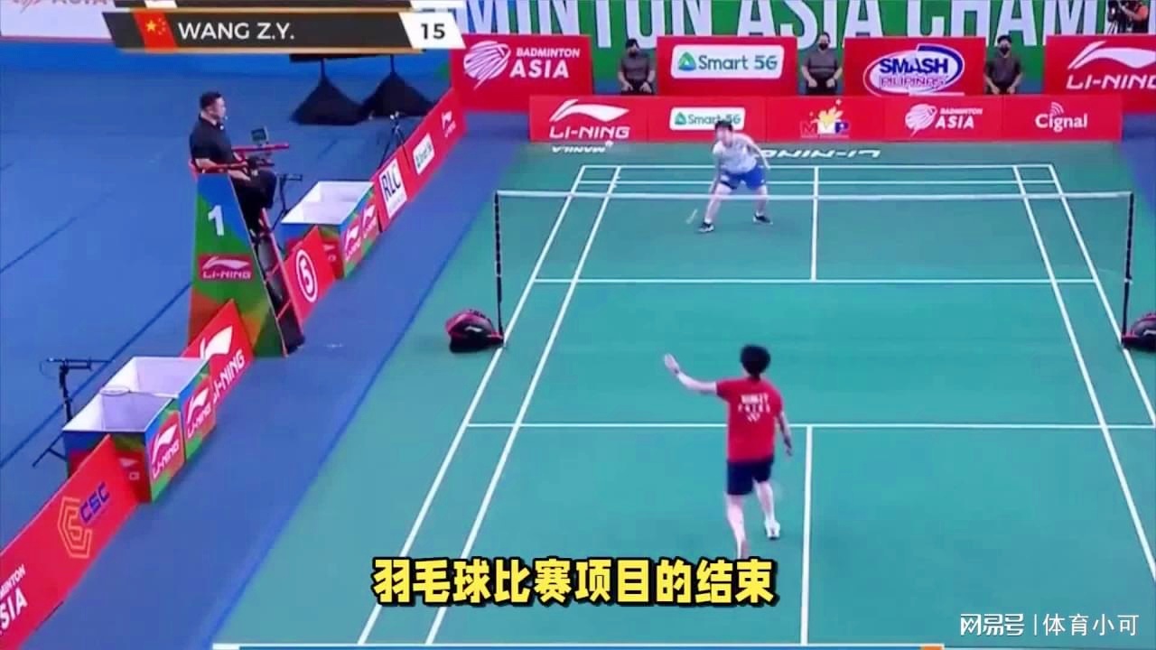 球迷纷纷在 球迷纷纷在